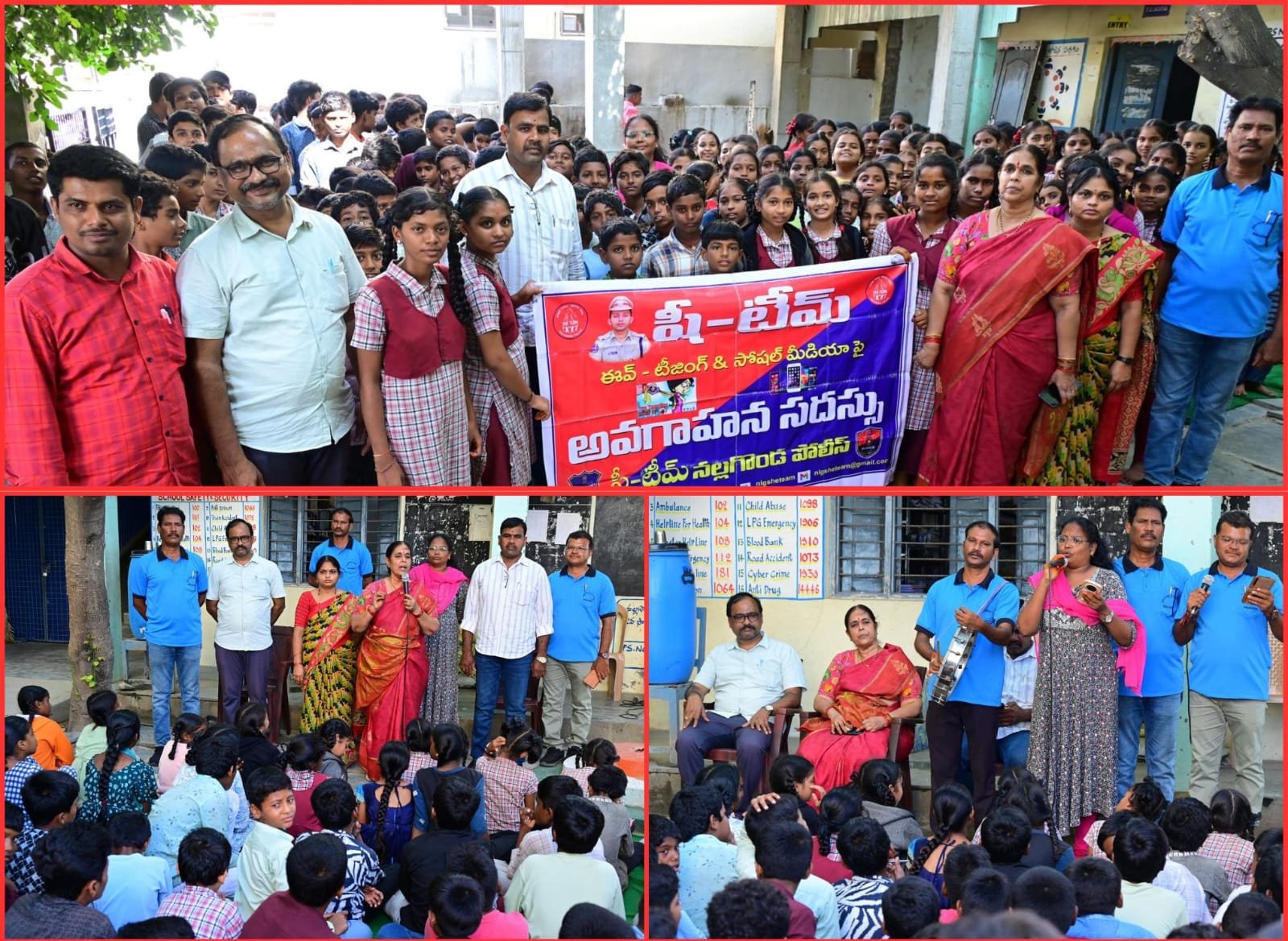  ప్రభుత్వ ఉన్నత పాఠశాలలో షీ టీం ఆధ్వర్యంలో విద్యార్థులకు అవగాహన సదస్సు